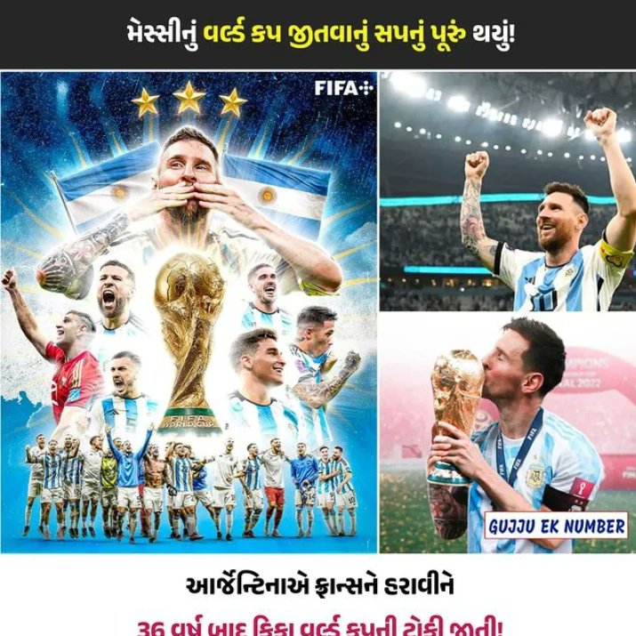 JayeshKing7773's tweet photo. #FIFAWorldCup https://t.co/KlddtRhLWf