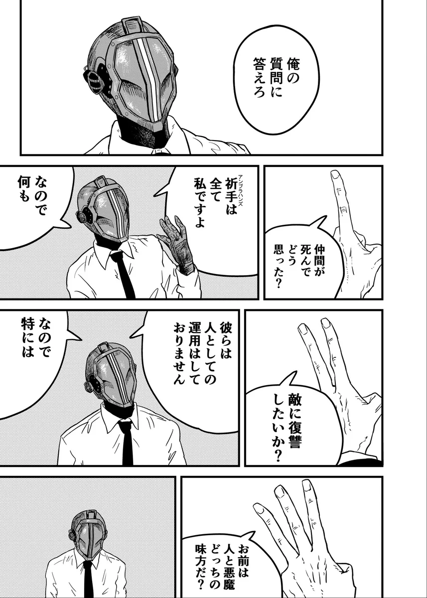 FkVy1mEaMAMm236?format=webp&