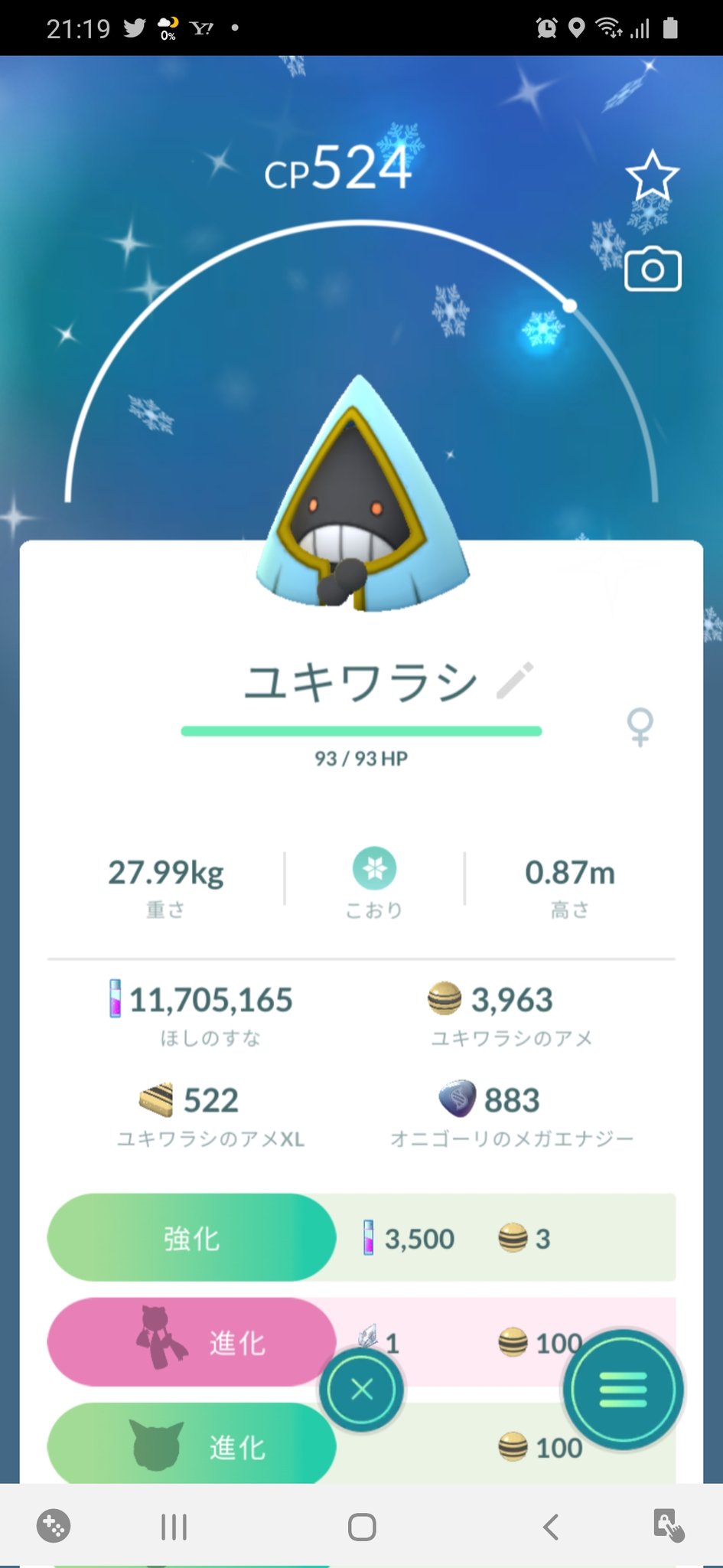 新無限やったぁ チャンネル Tatsuya Yattaa Ch Twitter