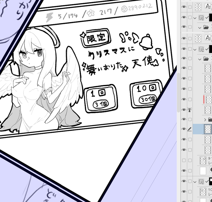 無駄にガチャ画面こだわったせいで寝る時間になった 