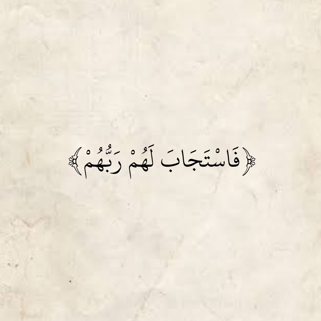 المُصْحَف (@almosahf) on Twitter photo 