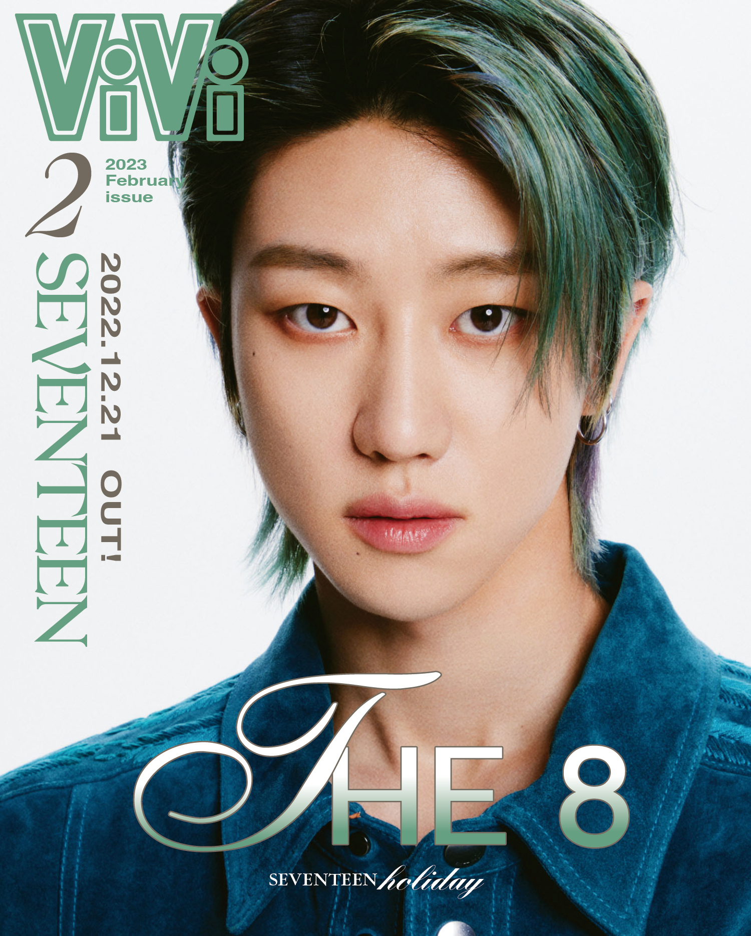 【トレカまとめ売り】SEVENTEEN THE8