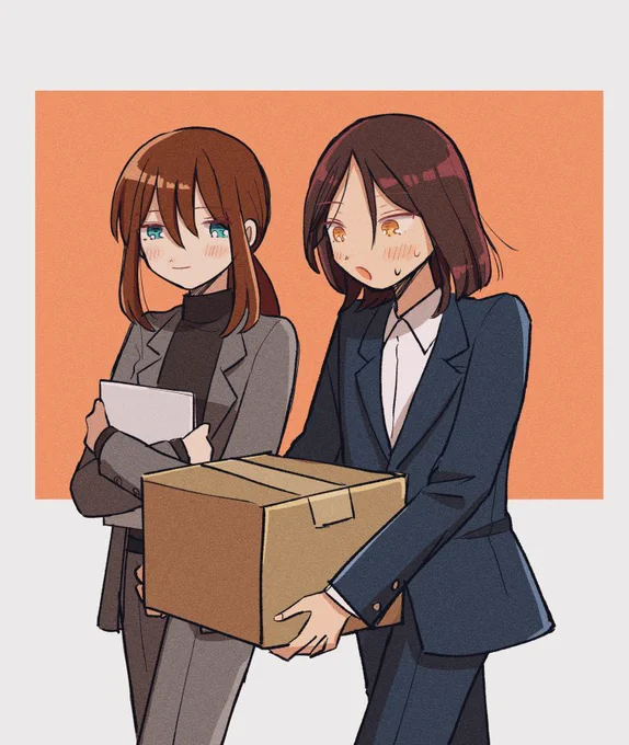 将来仲良く働いてくれ〜〜というひつあん 