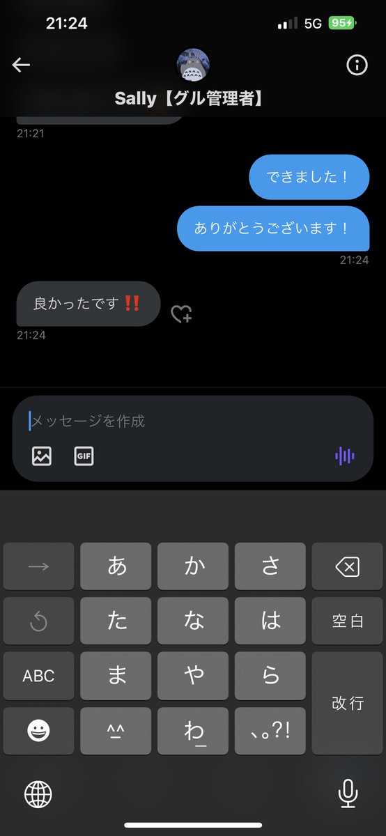 K21980072's tweet photo. #Sally実績
@SallyPurosupi
依頼内容 
⬇️⬇️⬇️
買取
ーーーーーーーーーーーーーー
感想
今回も迅速に対応ありがとうございました。
次回もよろしくお願いします！
ーーーーーーーーーーーーーー
垢orPayPayのスクショ https://t.co/JKjpcIlcXs