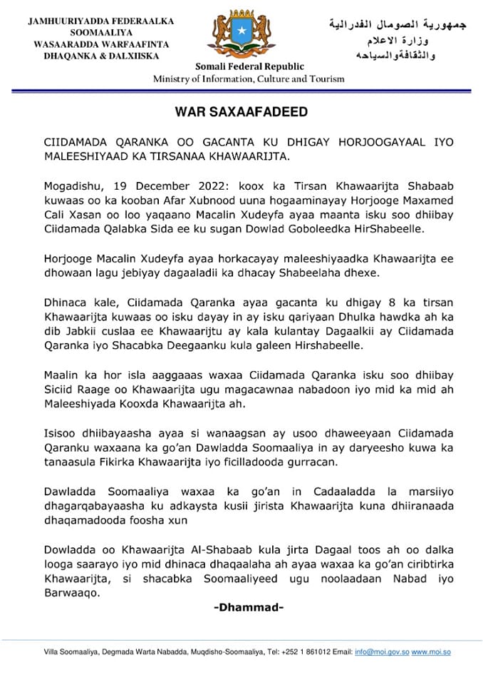 Maxamed alxudayfi hogaamiaha khawaarijta lagu jabiyay Hirshabeele ayaa gacanta lagu dhigay isaga dhowr kale oo quus ah dhamuunayay <a href="/Gure09051400/">Gure</a> <a href="/HARUNlaashaji1/">HARUN Laas</a> <a href="/KhadraDuale/">Ambassador Khadra Dualeh</a> <a href="/AbdiDr/">Dr. Abdi Ulusso,</a> <a href="/Jamaame4/">Jamaame</a> <a href="/FaadumoAli11/">Faadumo Ali</a> <a href="/NaimoCuuke/">Naimo Burhan Cuuke</a> <a href="/AnnBannies/">Fatima Abdi</a> <a href="/CindraPatimson/">Geenyada Madow</a>