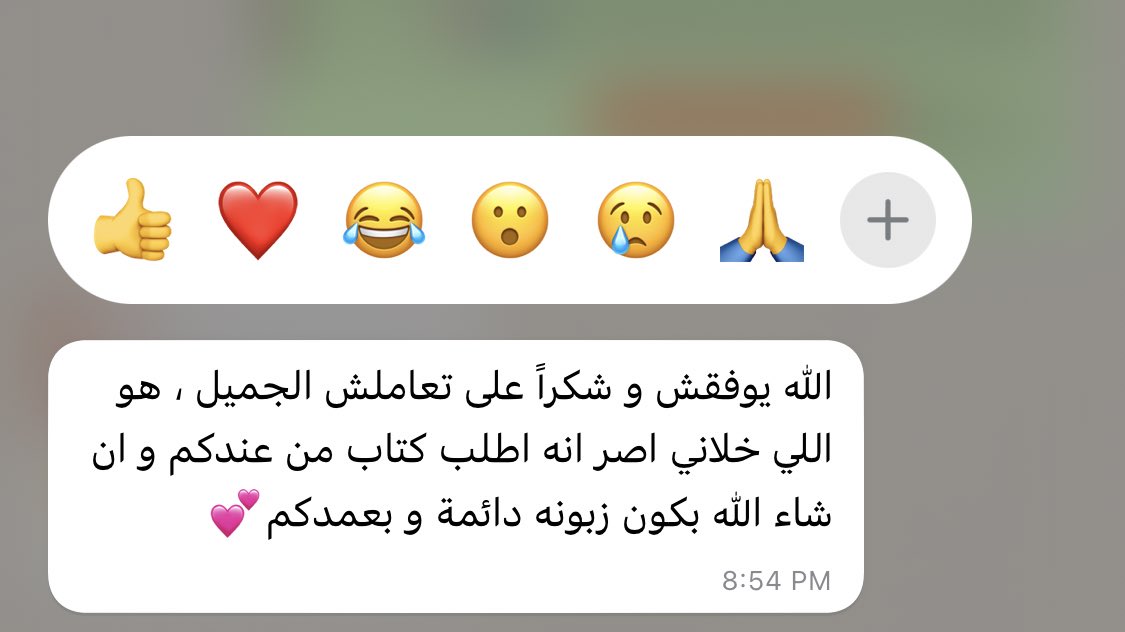 ممتنييين جدًا 💗💗💗💗🫶🏻