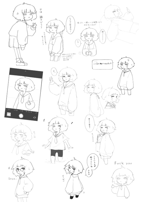 先輩と追う 絵柄の変遷 