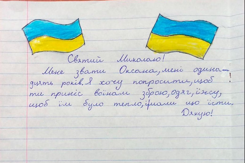 Ostap Yarysh tweet media