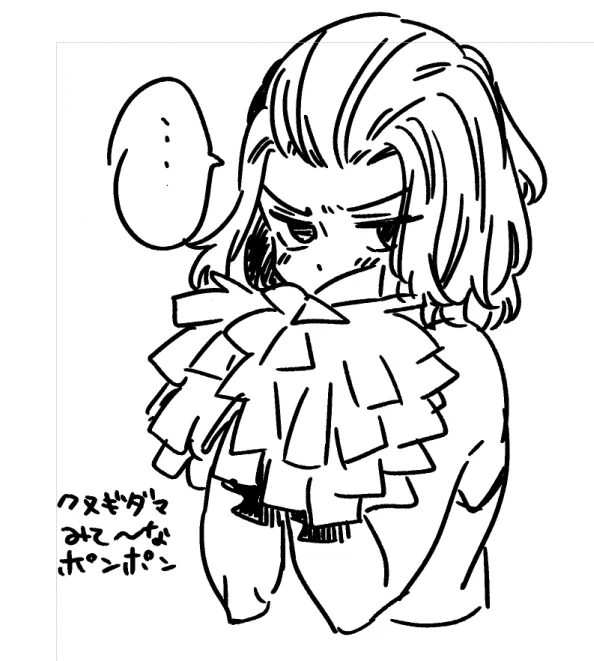 まいきくんに応援してもらえたらネーム残りもう少し頑張れるんだけどナ〜〜! 