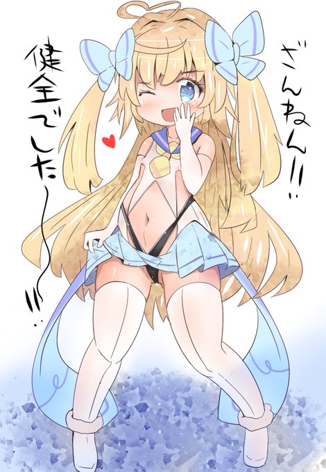 #毎日お絵かき練習共有 
健全魔法少女アラワタンドラちゃん、参上〜! 