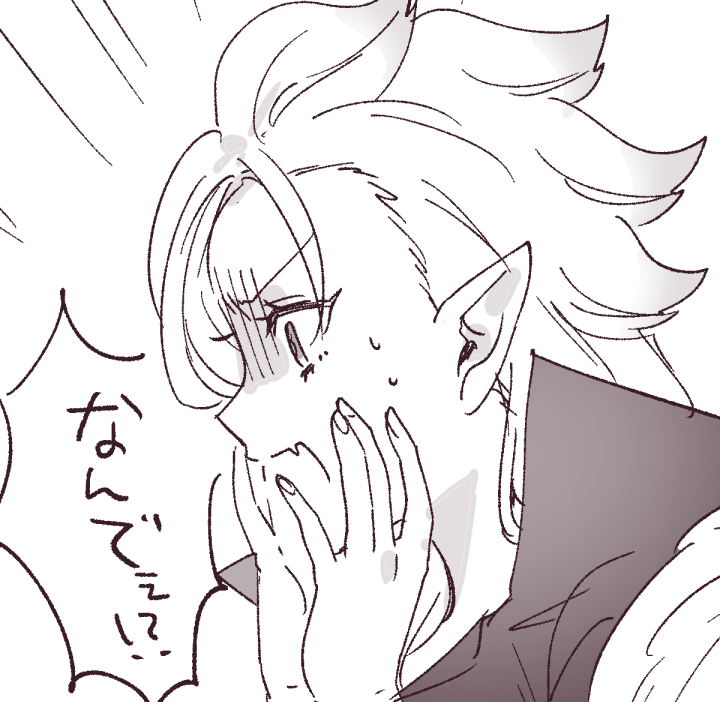 我が名は🧛‍♂️TSマン サテマナ♀ https://t.co/jDR6sivg70 