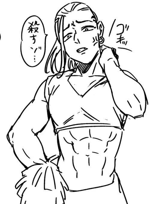 りゅうぐ〜じく… 