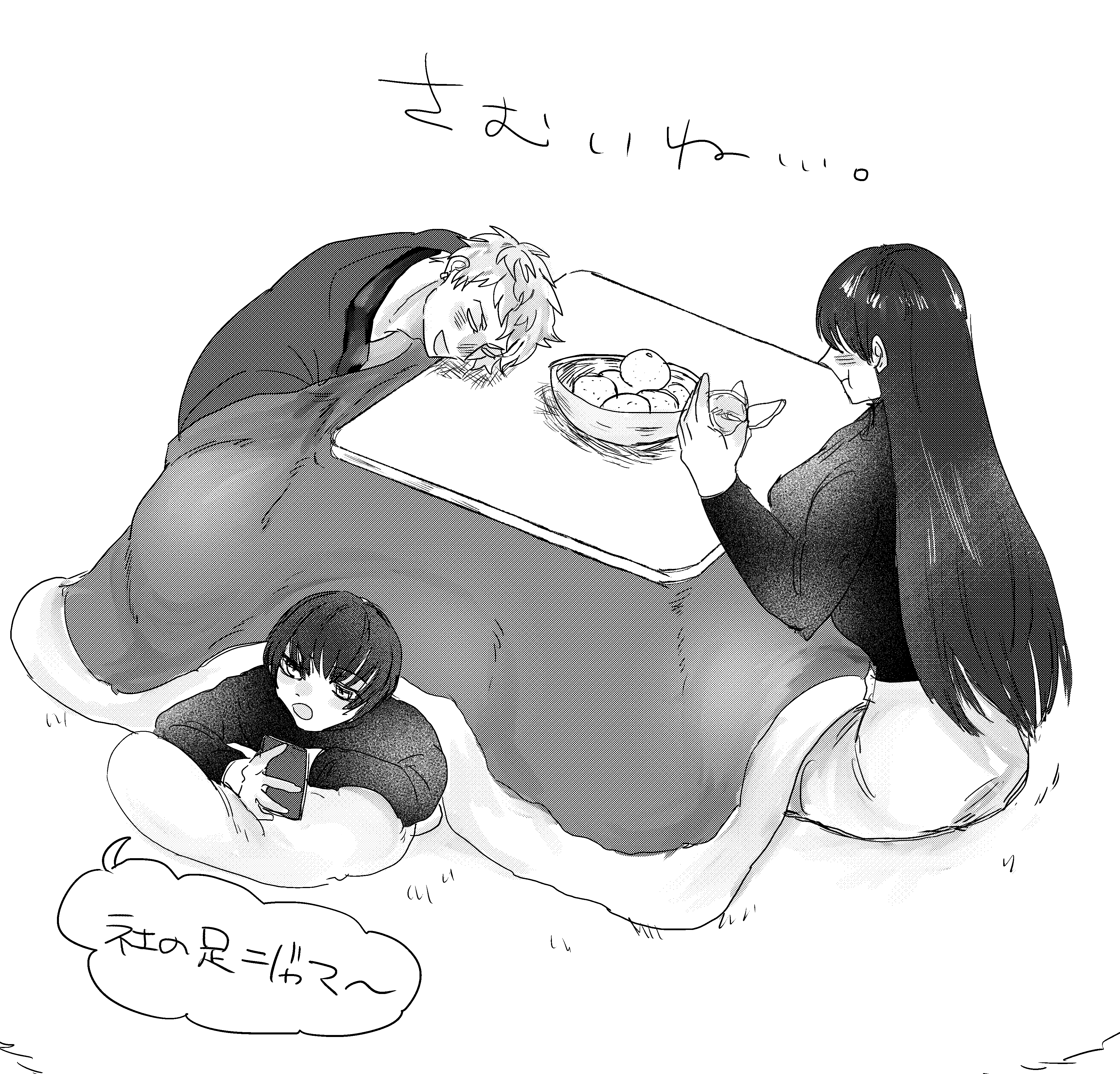 킹덕 (dan_koflove) / Twitter