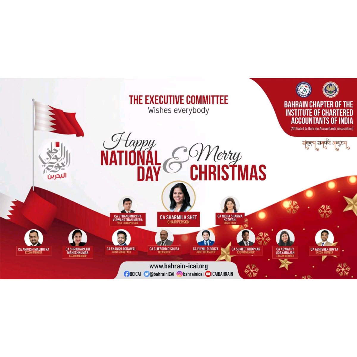 BahrainICAI's tweet photo. BCICAI arranged fun pack movie screening of Avataar 2 for its members &amp; their family members to celebrate Bahrain 51st National Day and Christmas 2022!

#BCICAI #Bahrainnationalday #christmas2022 #Bahrain #avataar2 #charteredaccountant https://t.co/nHrHBTIJCF