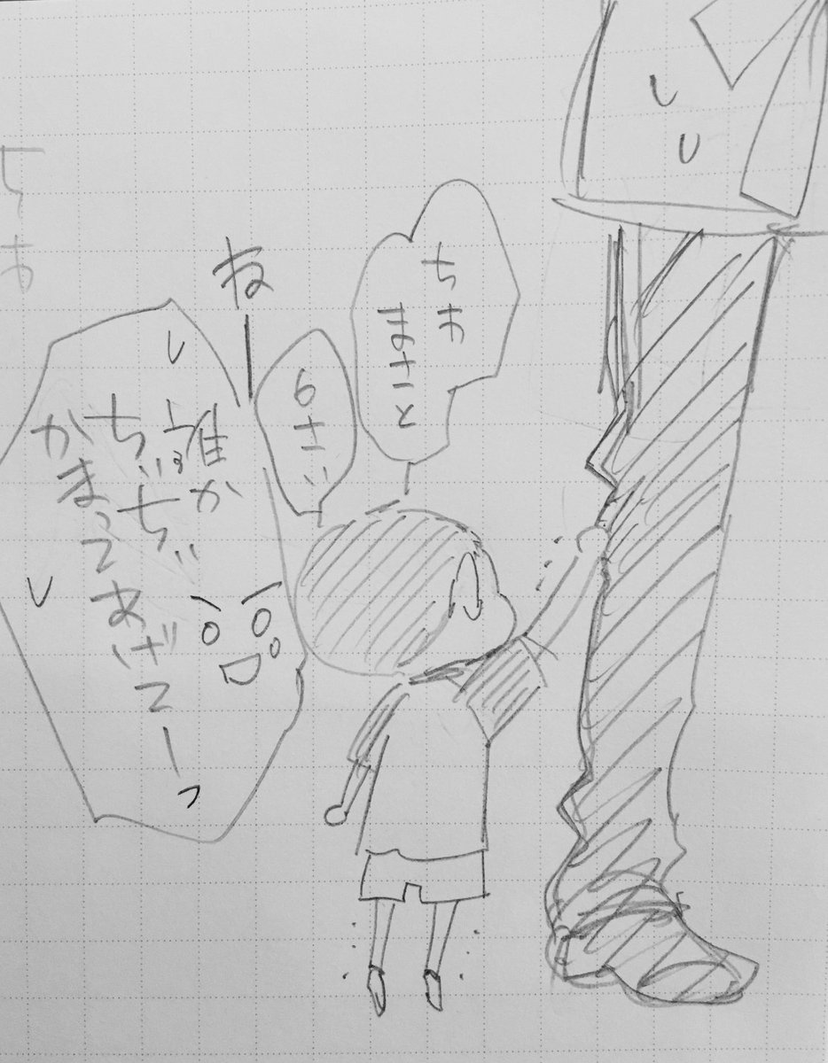 年末六歳祭2022
 #ちわまさと6さい 