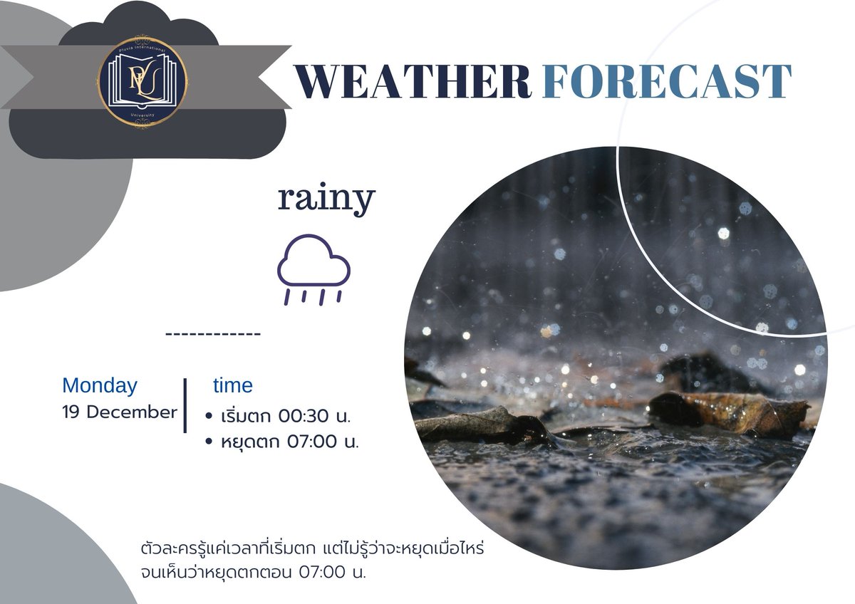 PLV_Uofficial's tweet photo. 🌧️: หนาวส่งท้ายปีไปอีกนะคะชาวพลูเวียอินเตอร์ ฝนตกกลางดึกไปจนถึงเช้าเลยค่า แต่อาจารย์จะยกคลาสให้หรือไม่ คงแล้วแต่ดุลยพินิจ https://t.co/YjgcnyfasW