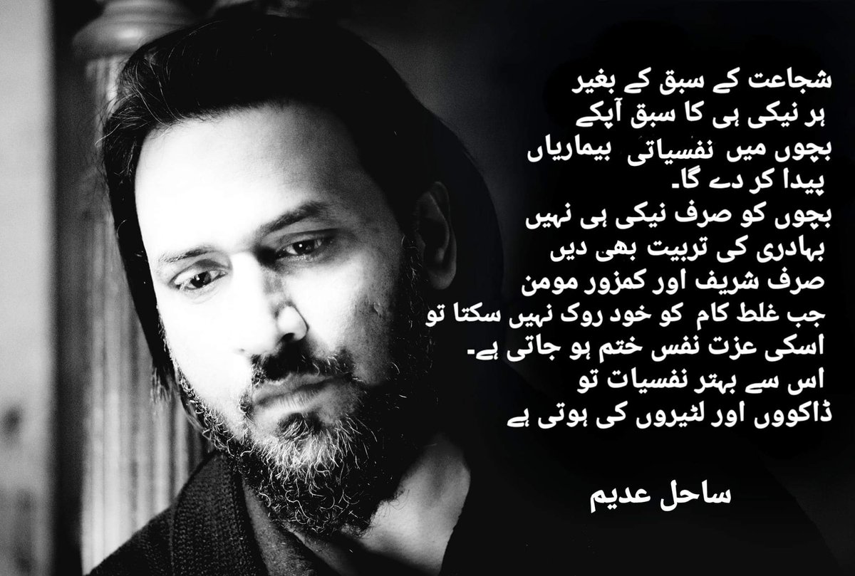 Salman21_Muslim's tweet image. If we don't stand as a true united #Ummah then we will remain divided and under tyrants control for generations by generations. Speak out loud and fight for the Islamic System. Its the dire need of time my brothers and sisters. #Muslim_Identity #MuslimOnly #SahilAdeem #Khilafat