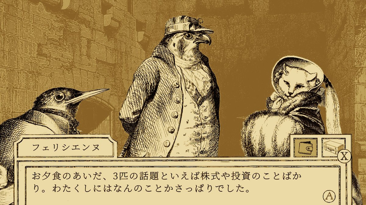 鳥類弁護士の事件簿、面白い…!スパロウソンとファルコンさんの掛け合いずっと見てられるw愛おしすぎ 