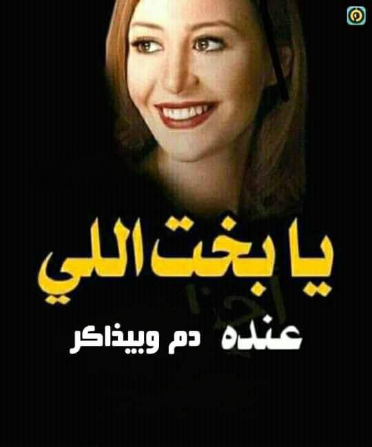 m7mdgadd74's tweet image. اه والله