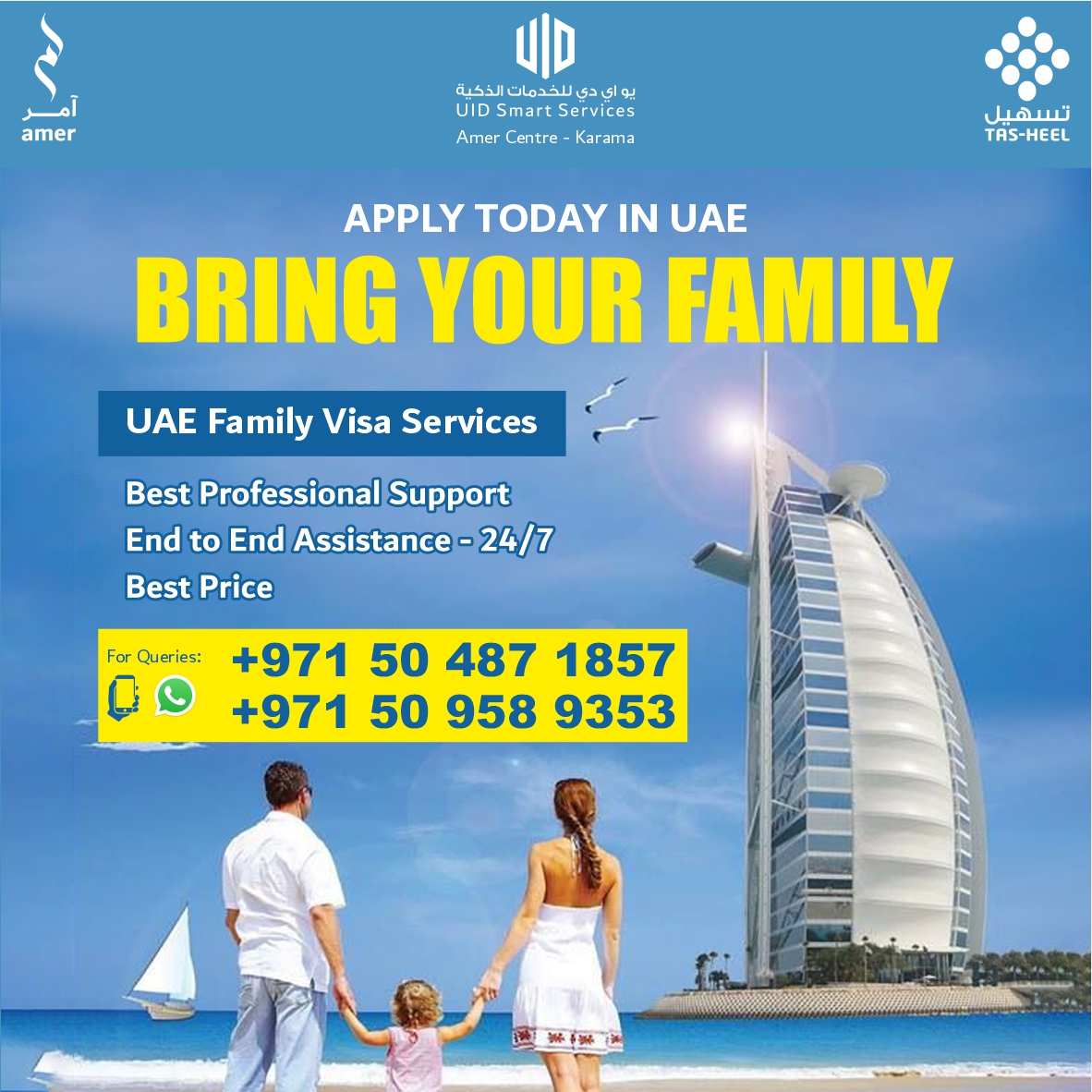 Amer Centre-Karama (UID Smart Services)Dubai tweet media