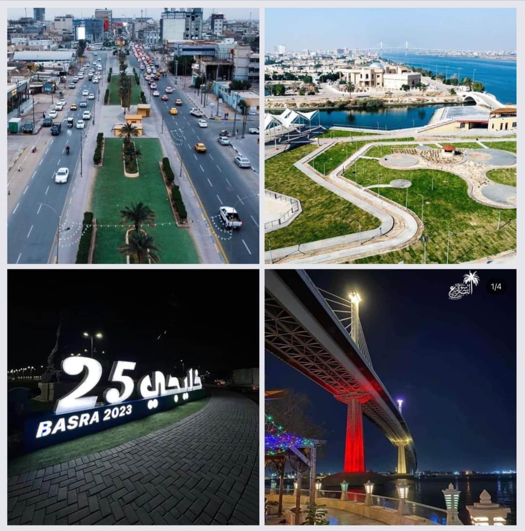 #هلا_بيكم_البصرة_تحييكم ❤😍
