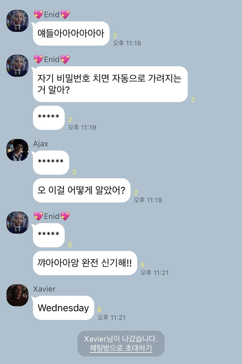 웬즈데이 카피페 tweet media
