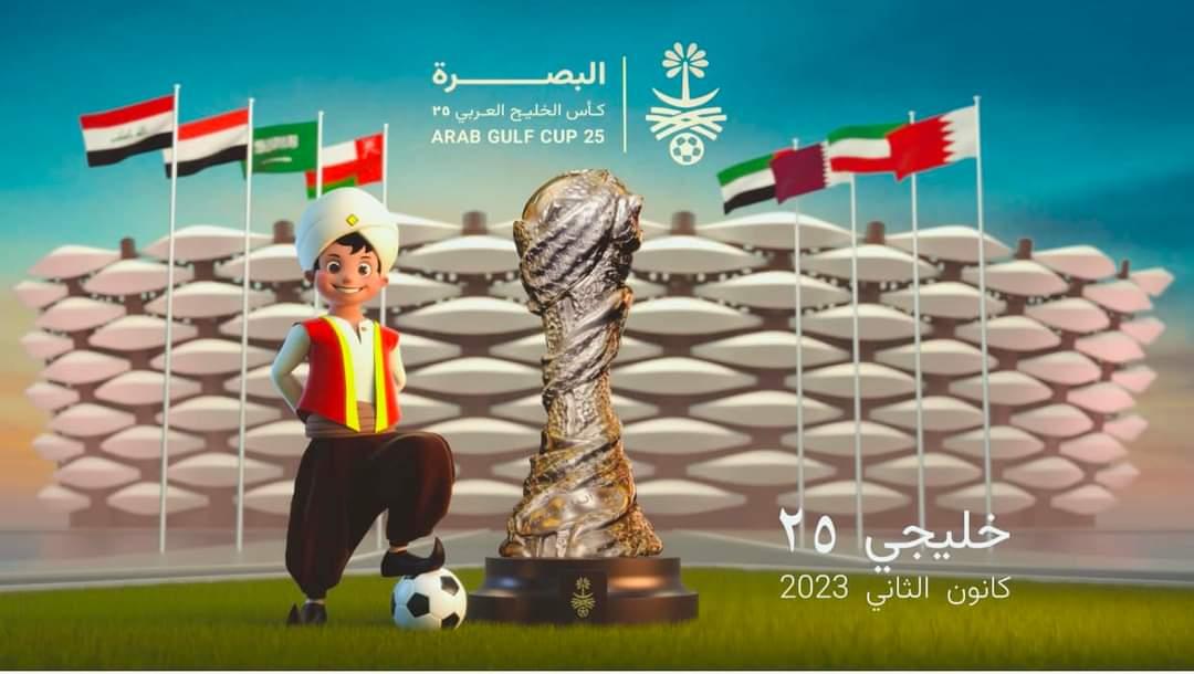 #البصرة_ديرتكم