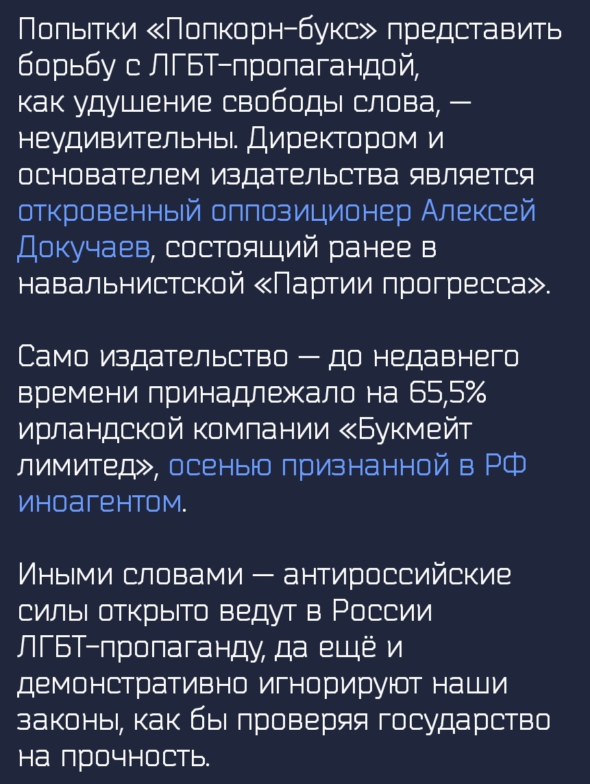 my_wtf_story's tweet photo. Новость от 9 декабря, но мб кто не видел.

Хинштейн: Направляю запросы в Генпрокуратуру, МВД, Роспотребнадзор и Роскомнадзор о привлечении «Попкорн букс» к ответственности.

🤡🤡🤡🤡🤡 https://t.co/ZLhMlPN2WS