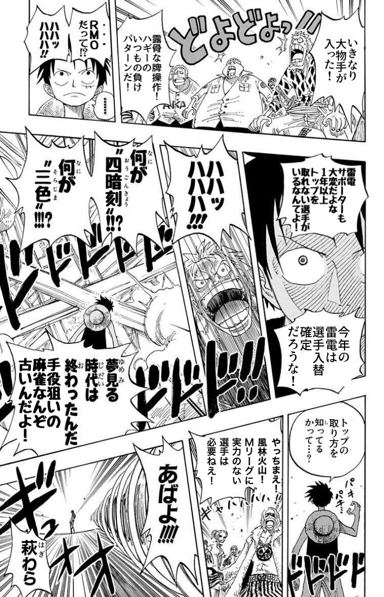 minpurimapi's tweet photo. ハギートップおめでとう！
三色一発ツモもあったし最高のクリスマスプレゼントを今年もありがとう！！
これで雷電はついにトータルプラス！
今年こそ絶対ファイナル進出！！！ https://t.co/oMbgvSi2UU