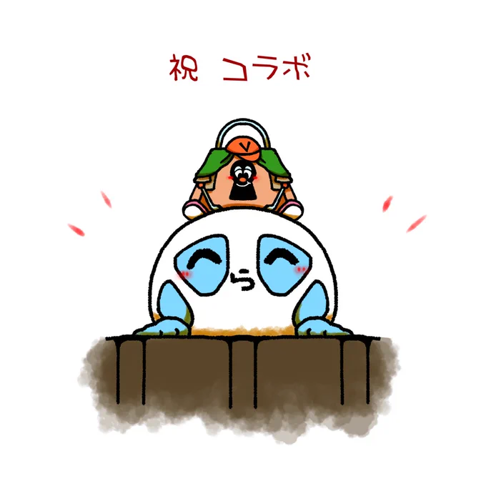 #い・らくすと 