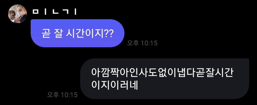 zerojerozero's tweet photo. 노크 좀 해주세요 오빠 ㅋㅋㅋㅋ https://t.co/yTxup8cCES