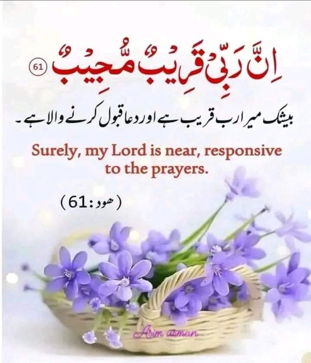 islamimadia's tweet photo. https://t.co/q2TAimYIFq