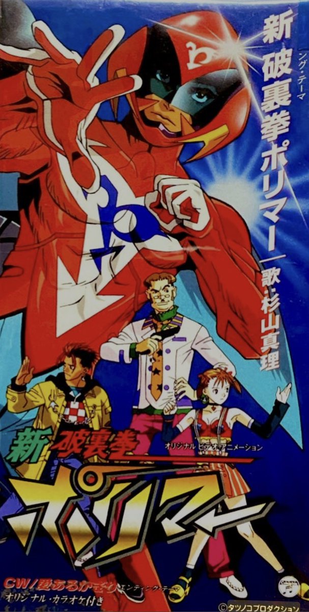 メガゾーン23 PART2 オリジナル原画 B-46 梅津泰臣