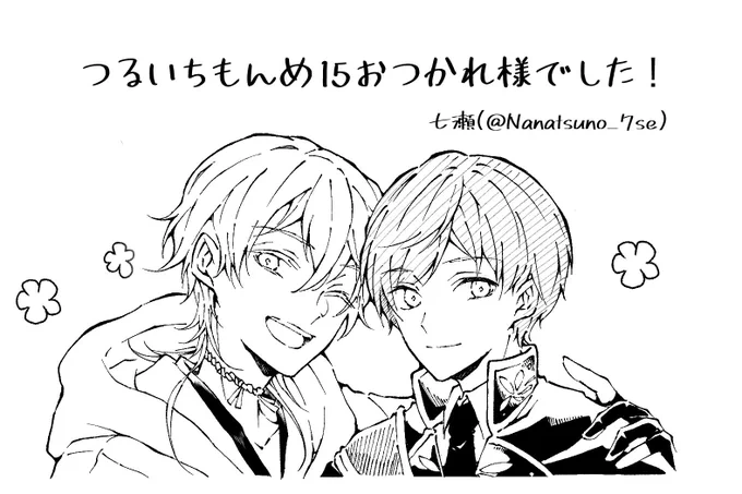 昨日差し入れに付けたイラスト🕊🍓 