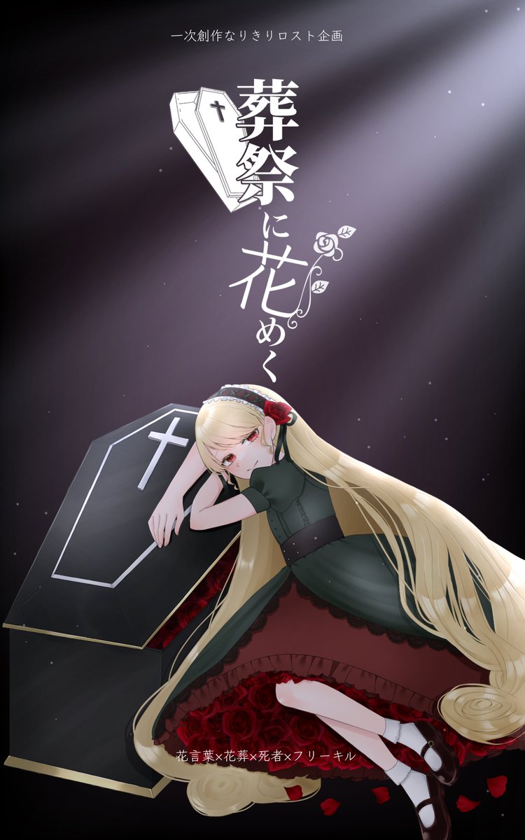 くるみやこりす (@risu_sousaku) / Posts / X
