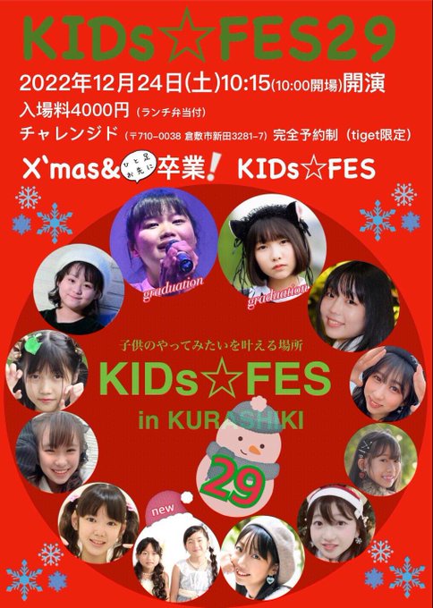 Twitterのコスプレ画像29