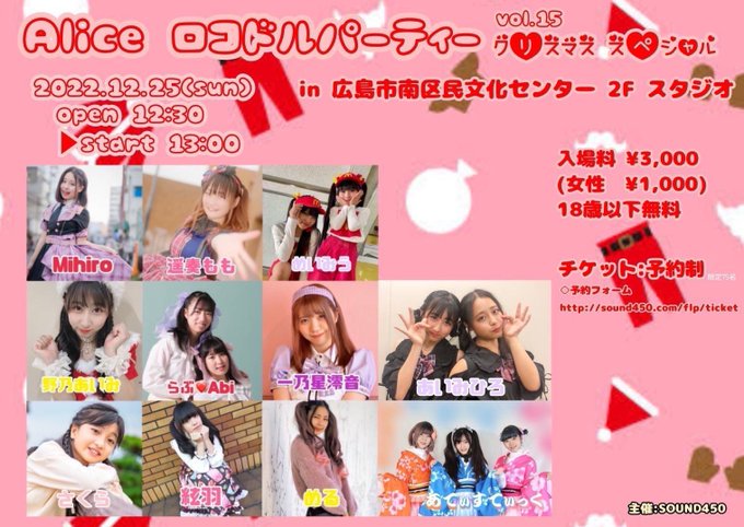 Twitterのコスプレ画像31