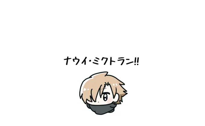 2部7章!ついにデイビットが!#FGO #デイビット 