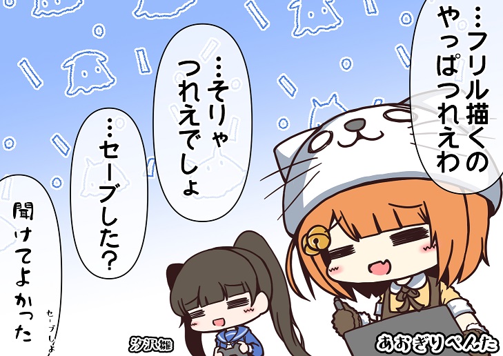 やっぱつれぇわ🐧 