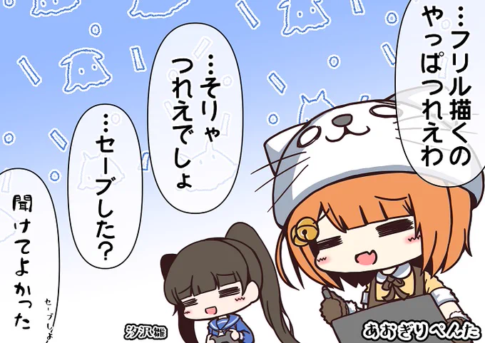 やっぱつれぇわ🐧 