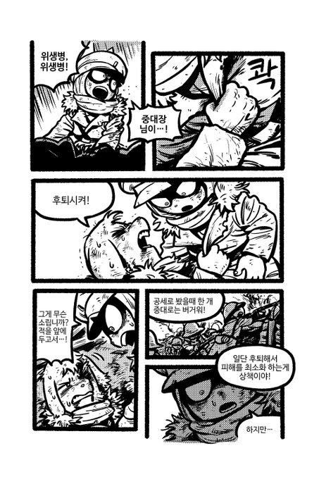 만화조각 