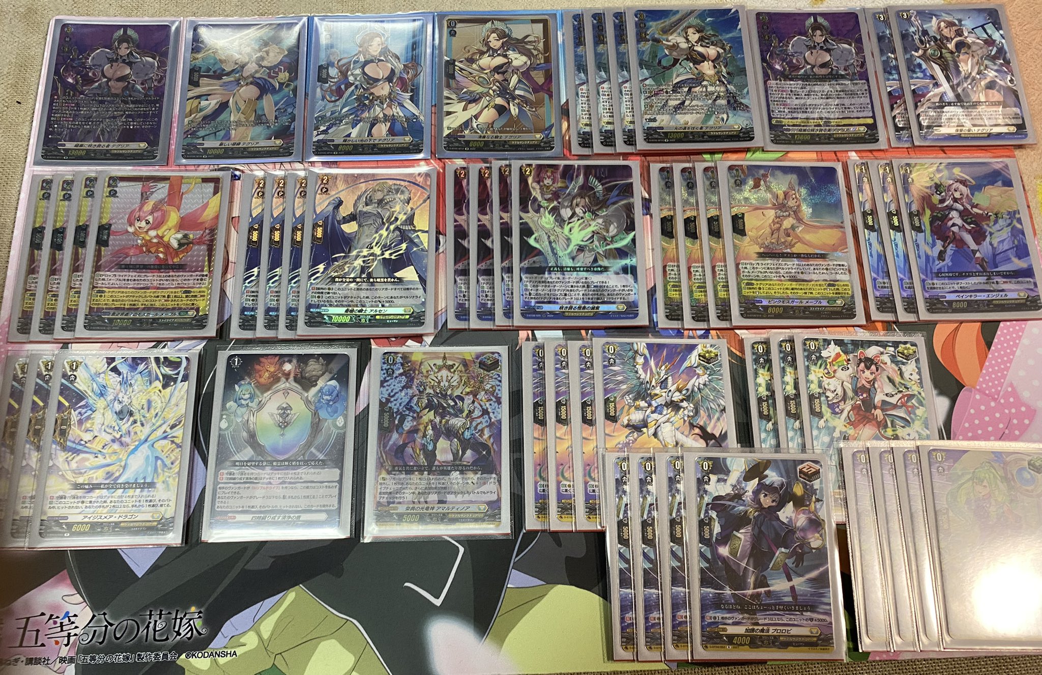 公認大会優勝経験あり！ VSR入り ヴァンガード プリズムデュオ デッキ