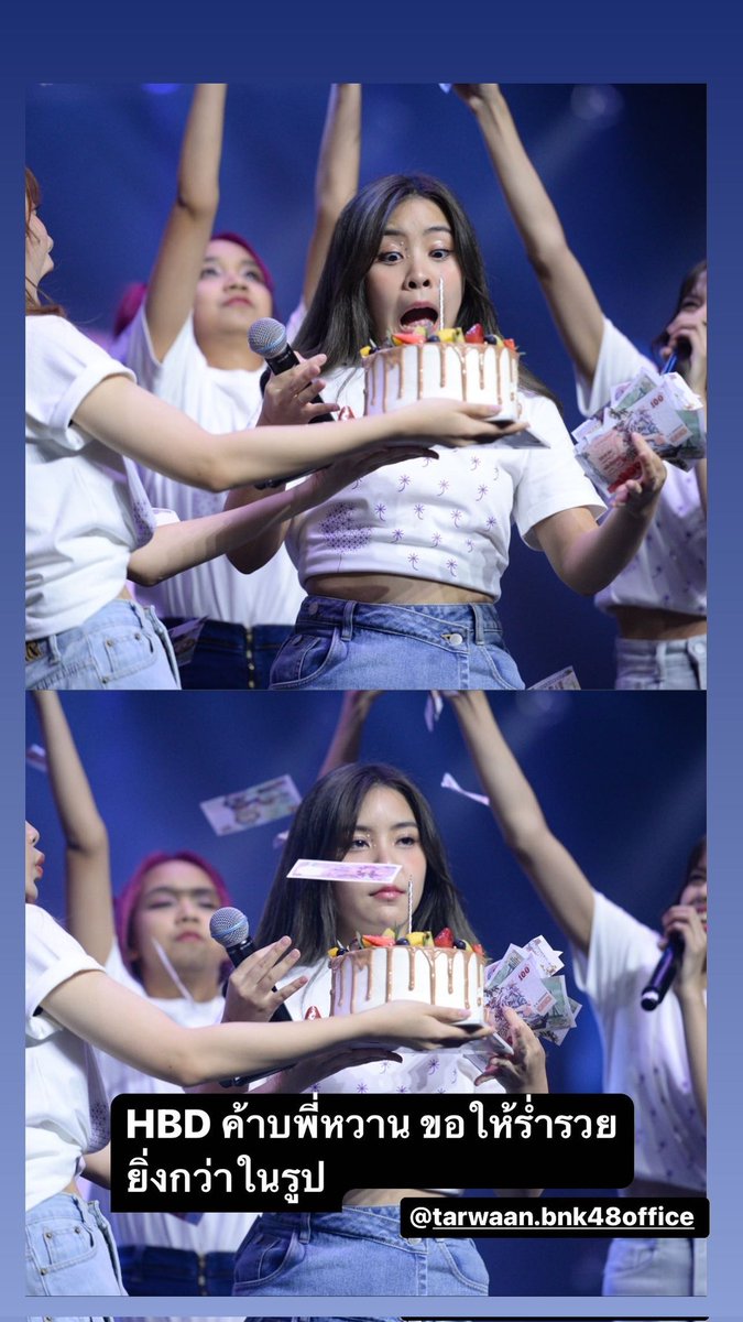 TarwaanISRPFC's tweet photo. [#JennisBNK48 's IG story]

HBD ค้าบพี่หวาน ขอให้ร่ำรวยยิ่งกว่าในรูป

#InthegoodWAANdays
#TarwaanBNK48 #BNK48
#TarwaanIsarapa https://t.co/3uZavznBKG