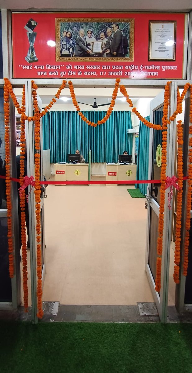 विदेश यात्रा से लौटते ही अपर मुख्य सचिव ने किसानों को समर्पित किया आधुनिक सुविधाओं से सुसज्जित कंट्रोल रूम (टोल फ्री)
#tollfree #gannacontrolroom
<a href="/UPGovt/">Government of UP</a> <a href="/UPGovt/">Government of UP</a> <a href="/CMOfficeUP/">CM Office, GoUP</a>