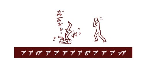 おまけ