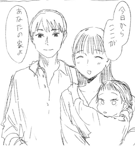 タローの血が繋がってない場合 母親の若い頃描いてたと思ったけど若い頃と言い張ればいけるか。。黒く塗ってないだけだし。 