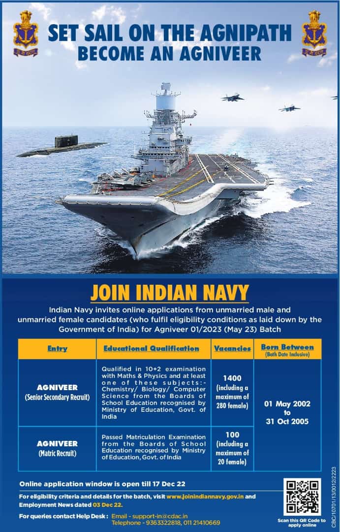 Indian #navy invites online applications  for the #agniveers 01/2023(May 23) Batch. VLEs can register candidates and Charge Rs.60 as facilitation charges. <a href="/CSCegov_/">CSCeGov</a>
@indiannavyfp <a href="/agniveer/">Agniveer® अग्निवीर</a> joinindiannavy.gov.in