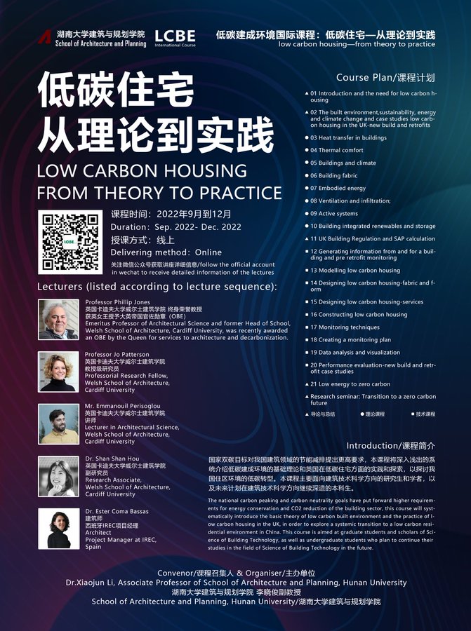 The <a href="/WSofArchi/">Welsh School of Architecture</a> Low Carbon Housing - from Theory to Practice collaboration <a href="/hunanuniv/">Hunan University</a> came closed today with discussion around transition to zero carbon futures. Prof Feng Xu <a href="/ManosPeris/">Manos Peris</a> <a href="/Rongpeng/">Rongpeng Zhang</a> <a href="/ProfPhilJones/">Professor Phil Jones</a> <a href="/drduhu/">Hu Du</a> ProfYixingChen Dr Jianxiang Huang and Special host Xiaojun Li
