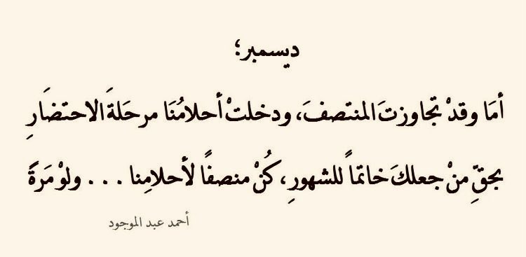 ﮼عـذبـة 🌸 tweet media