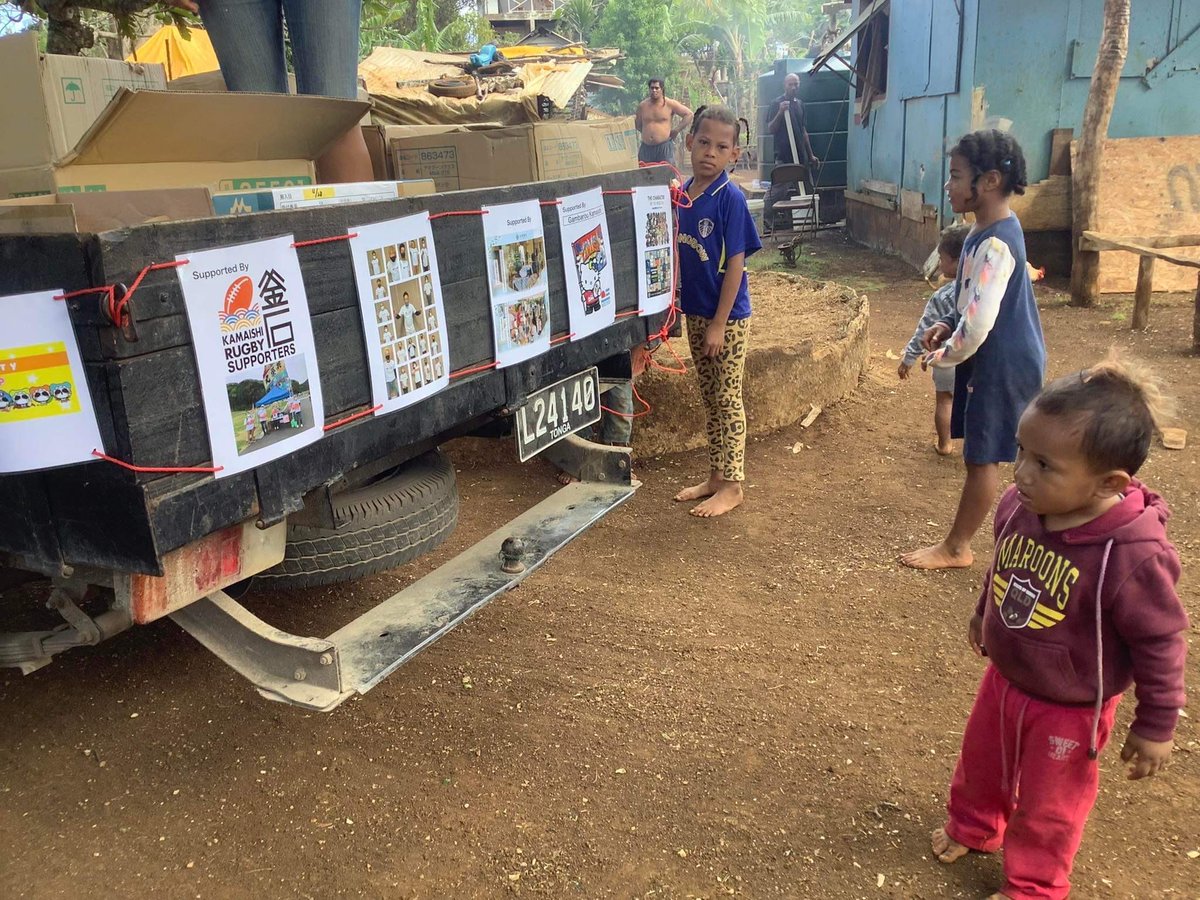 Aopanda Tonga Party 公式 tweet media